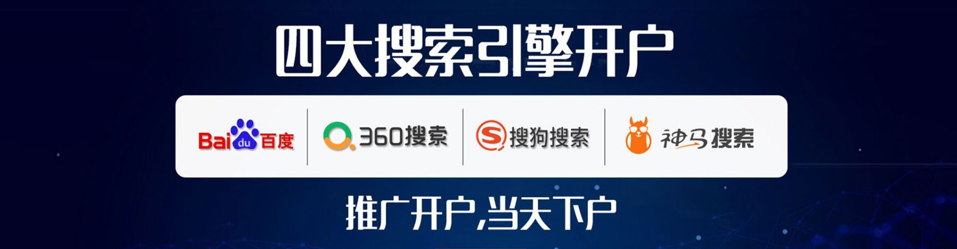 湖北竞价代运营