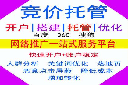 信息流推广策略解析：案例深度剖析